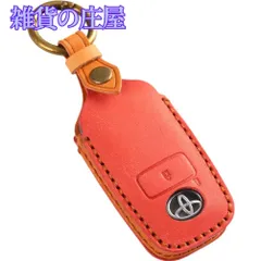 【激安セール】トヨタ ライズ ダイハツ ロッキー 新型タフト キーケース 本革 新型ルーミー キーカバー タント 新型トール 本革 キーケース RAIZE ROCKY TAFT キーカバー
