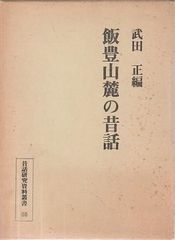 読売カラー百科 Yahoo!オークション -「読売カラー百科」の落札相場・落札価格