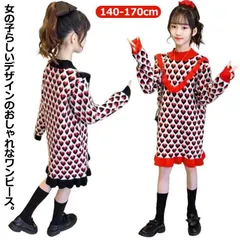 ニットセーター 赤ちゃん 服 子供服 韓国 チュニック ワンピ 裏起毛 キッズ 女の子 長袖 ニットワンピース ニット ケーブルニット 通学 カットソー ニットソー 秋冬 秋服 冬服 学生 ワンピース engs445