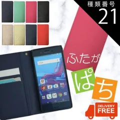 種類21:iPhone　XR/ブラック iPhone 7 8 X Xs XR 10 11 12 13 14 SE 2020年 第二世代 2022 第三世代 ケース 手帳型ケース 手帳型 バイカラー ベルトなし