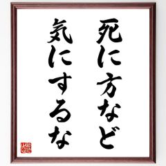 初版】宛名のない見舞状 松田道雄 - メルカリ