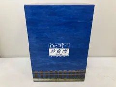新品ケース有 Dr.コトー診療所 2006 2004 計12巻セット 新品ケース有 Dr.コトー診療所 2006 2004 計12巻セット Amazon