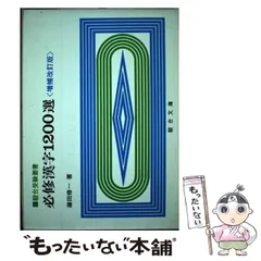 2026年最新】藤田修一の人気アイテム - メルカリ