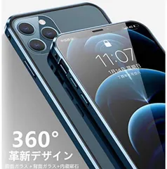 iPhone12miniケース あいふぉんけーす スマホケース iPhoneケース すまほけーす スマホカバー アイフォンケース 両面保護 スマホリング 