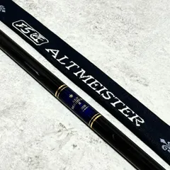 2025年最新】ダイワ アルトマイスターの人気アイテム - メルカリ