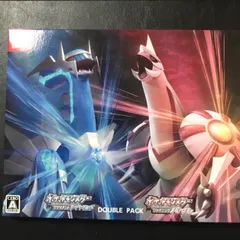 2025年最新】ポケモンダイヤモンドパールダブルパックの人気