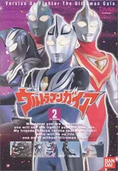 2026年最新】ウルトラマンガイア DVDの人気アイテム - メルカリ