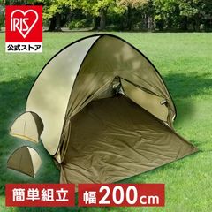 WELLHIKE SWS シングルウォールテント アーミーグリーン 中古 - メルカリ