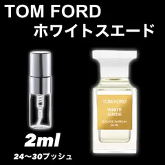 2026年最新】トムフォード 香水 ホワイトスエードの人気アイテム