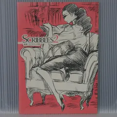 森薫・ラフスケッチ集SCRIBBLES 1〜7　全7冊セット　希少レア　非売品 Amazon.co.jp: 森薫 「 森薫ラフスケッチ集 SCRIBBLES 1～5