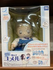 おはなししようね！夢の子ユメル