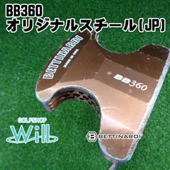 8395 BETTINARDI BB360 ベティナルディ 33インチ 8395 BETTINARDI BB360 ベティナルディ 33インチ