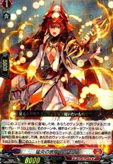 猛炎の武曽 ロクセイSR 4枚セット