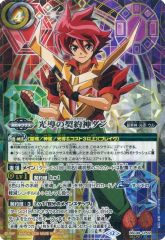 バトルスピリッツ 馬神 弾 リバイバル シークレット 1枚 - メルカリ