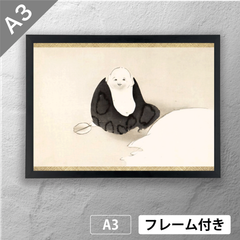 神坂雪佳　「百々世草」より 日本画（浮世絵）ポスター　A3　マット　その34　【フレーム付】《JP》