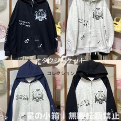 逃げ水あむ ハニーシナモンコラボ バックイラストジップパーカー
