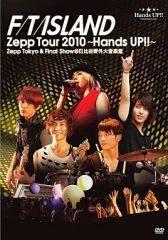 音楽DVD】FTIsland/FTIsland Zepp Tour 2010 - メルカリ