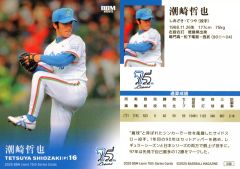 【入手困難！】上谷沙弥 Phenex Queenスカジャン2024 XL 上谷沙弥 Phenex Queenスカジャン2024（M） | My STARDOM