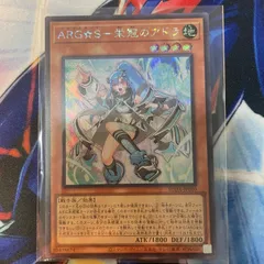 遊戯王　アルゴスターズ　プリシク　クオシク　セット 2025年最新】アルゴス シクの人気アイテム - メルカリ