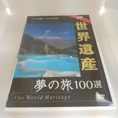 2024年最新】中国 万里の長城の人気アイテム - メルカリ