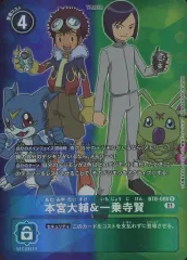 2026年最新】本宮大輔&一乗寺賢の人気アイテム - メルカリ