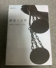 2025年最新】岡崎郁の人気アイテム - メルカリ