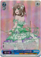 2025年最新】大和麻弥 spの人気アイテム - メルカリ