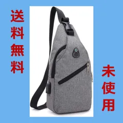 ボディバッグ USB ショルダーバッグ 大容量グレー ワンショルダー