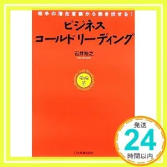 2024年最新】石井裕之の人気アイテム - メルカリ