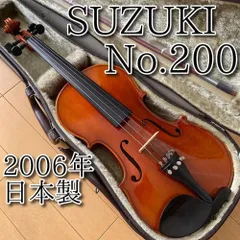 b09⭐【良品】 鈴木 バイオリン 1/2サイズ　ケース付 スズキ　NO.200