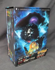 マグマ大使　Blu-ray　ボックス　ブルーレイ　BOX Amazon.co.jp: 「マグマ大使」Blu-ray BOX(初回限定版) : 岡田