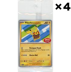 バティックシャツのピカチュウ ピカチュウ柄 インドネシア　新品未開封 20枚 バティックシャツを着たピカチュウ インドネシア限定 プロモ - メルカリ