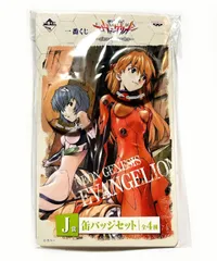 一番くじ 新世紀エヴァンゲリオン 貞本義行 J賞 缶バッジセット 全4種 カヲル 一番くじ 新世紀エヴァンゲリオン 貞本義行 J賞 缶バッジセット