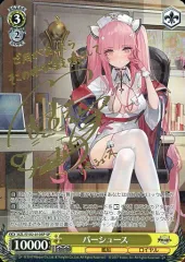 パーシュース　　サイン　SP アズレン WS パーシュース sp サイン アズレン - メルカリ