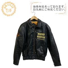 安いイエローコーン レザージャケットの通販商品を比較