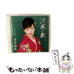 中古】 わたしのファルコン 1 （ソノラマ文庫） / 夏見 正隆