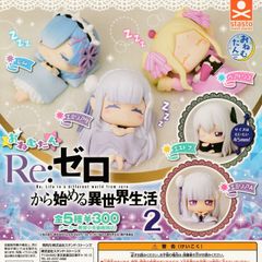 おねむたん Reゼロから始める異世界生活2 [全5種セット フルコンプ] ガチャガチャ カプセルトイ