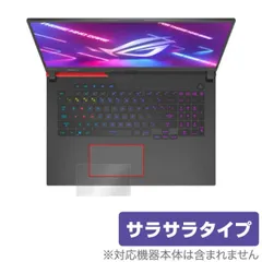 2024年最新】rog strix g17の人気アイテム - メルカリ