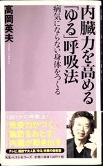 レベッカ　デュ・モーリア　大久保康雄訳　１９６７年　第３版　三笠書房　やけ　しみ レベッカ ポケット版世界の文学 デュ・モーリア著、大久保康雄訳