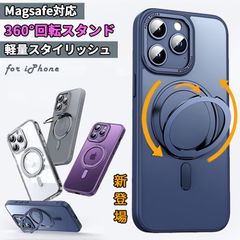 【多機能360°回転スタンド】Magsafe対応 iPhone14 ケース  magsafe リング スタンド iPhoneケース クリアケース カバー マグセーフ magsafe充電対応 ワイヤレス充電 マグネット スマホリング マット感