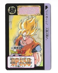 ドラゴンボールZ 孫悟空カード 1992年製 - メルカリ