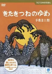 2025年最新】手島圭三郎の人気アイテム - メルカリ