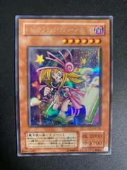 トゥーン・ブラック・マジシャン・ガール　シークレット　シク　シークレットレア　Secret