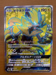 極美品 ゼラオラGX SR SM7a 迅雷スパーク 063/060 - メルカリ