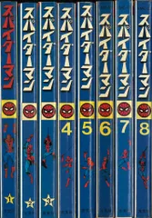 【超激レア】　光文社 マーベルコミック   24巻揃 全巻 セット 超激レア】 光文社 マーベルコミック 24巻揃 全巻 セット - メルカリ