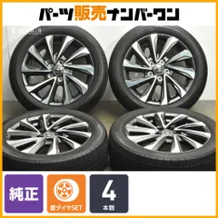 2025年最新】ヴォクシー 純正ホイール 90の人気アイテム - メルカリ