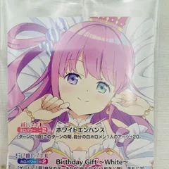 【❗️✨未開封品 ✨❗️】ホロライブ公式カード　プロモカード 記念限定品　姫森ルーナ 誕生日記念2024