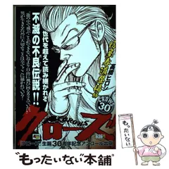 2025年最新】坊屋春道 ベルトの人気アイテム - メルカリ