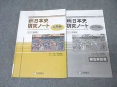 2025年最新】新研究 5教科の人気アイテム - メルカリ