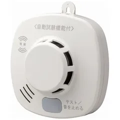 煙感知器 SS-21-T-10HC 音響タイプ×6個 煙感知器 SS-21-T-10HC 音響タイプ×6個 81BkTTOeW9L._UF350
